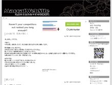 Tablet Screenshot of maocat.net